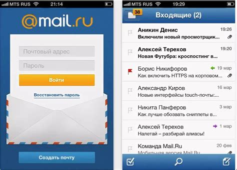 gkjxnf|Войти в электронную почту Mail.ru — надежный почтовый .